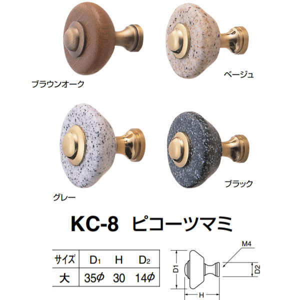 材質：人工大理石＋真チュウ、自然木＋真チュウ／ISO4×28 ※人工大理石はデュポン社製です。 箱の場合の入数（20）●仕様・寸法・デザインについては予告なく変更されることがあります。 ●画像はイメージです。代表画像を使用することがあります。 ●ご返品、交換、発注後のキャンセルはできません。 ●都度お取り寄せ発注のため突然の欠品等がありましたら連絡させていただきます。 ●写真はイメージです。商品名、商品説明部分でサイズなどの詳細をご確認ください。
