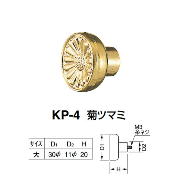  ƥĥޥ KP-4   D(1)30D(2)11H20mm