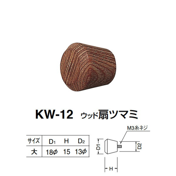 材質：積層 M3糸ネジ 箱の場合の入数（100）●仕様・寸法・デザインについては予告なく変更されることがあります。 ●画像はイメージです。代表画像を使用することがあります。 ●ご返品、交換、発注後のキャンセルはできません。 ●都度お取り寄せ発注のため突然の欠品等がありましたら連絡させていただきます。