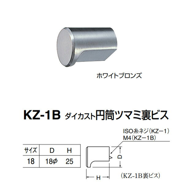 材質：亜鉛合金／ISO4×28 箱の場合の入数（40）●仕様・寸法・デザインについては予告なく変更されることがあります。 ●画像はイメージです。代表画像を使用することがあります。 ●ご返品、交換、発注後のキャンセルはできません。 ●都度お取り寄せ発注のため突然の欠品等がありましたら連絡させていただきます。