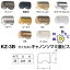 シロクマ ダイカストキャノンツマミ裏ビス KZ-3B サイズ20 カラー選択 Dφ20×H28mm