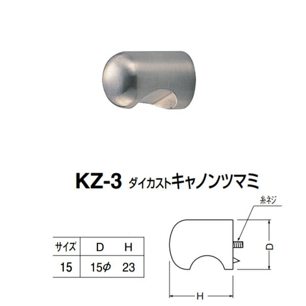  ȥΥĥޥ KZ-3 15 ۥ磻ȥ֥ D15H23mm