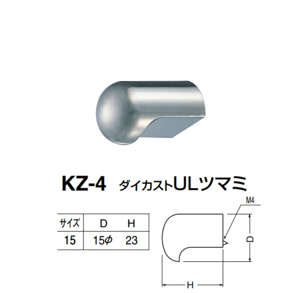  ULĥޥ KZ-4 15 ۥ磻ȥ֥ D15H23mm