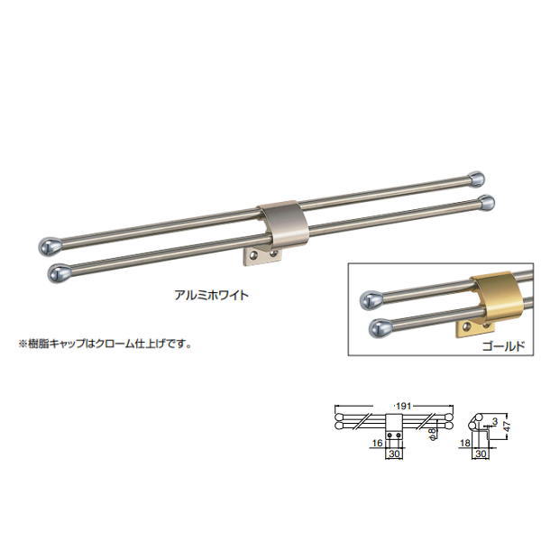 シロクマ パラレルS形掛棒 ネクタイ掛け NH-7 全長約191mm