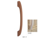 シロクマ 自然木弓形取手 NO-311 300mm ひのき