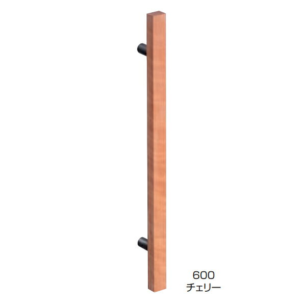 シロクマ ウッド角形取手 NO-321 1000mm チェリー