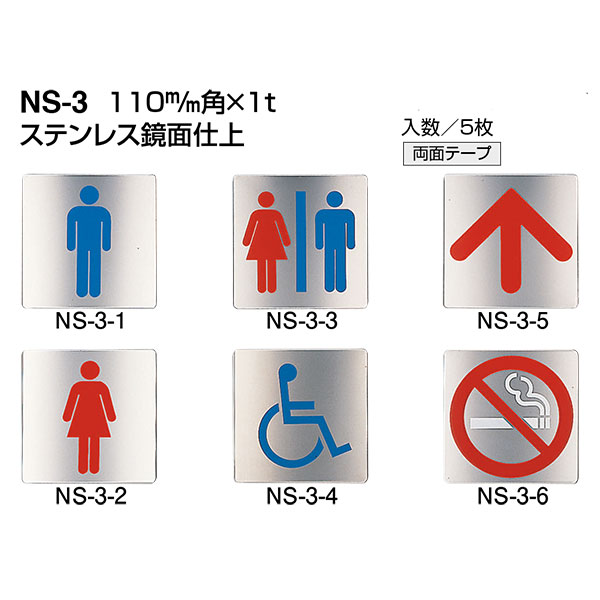   NS-3 ƥ쥹̻ž 110mmѡ1t