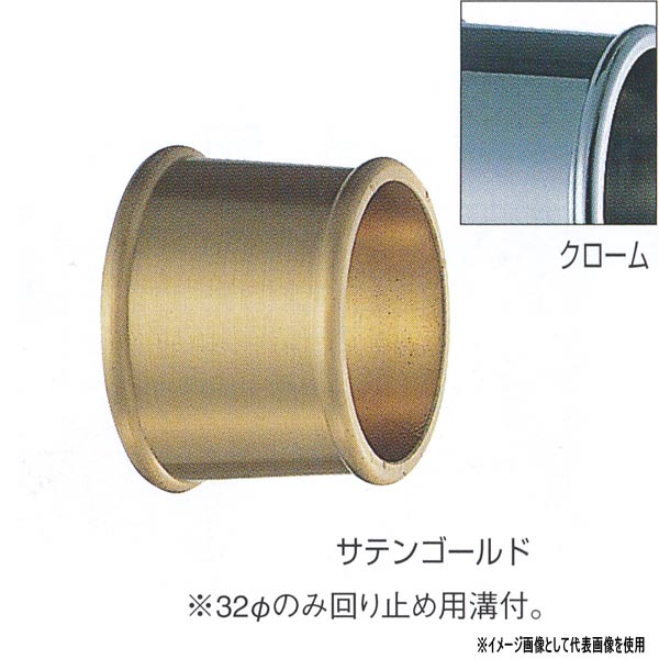 シロクマ デコソケット ツーリングソケット 真チュウ 25φ用 サテンゴールド PB-13