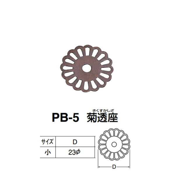 �������� ��Ʃ�� PB-5 �������� GB D��23mm