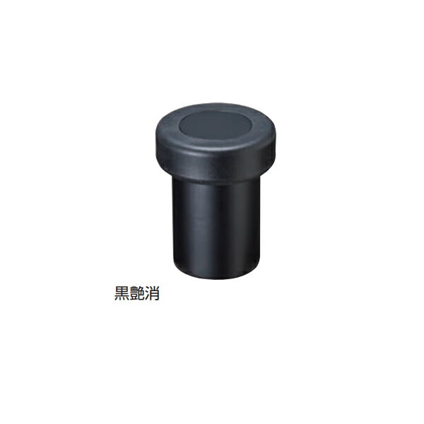 シロクマ ラジアル戸当り RZ-4 45mm 黒艶消