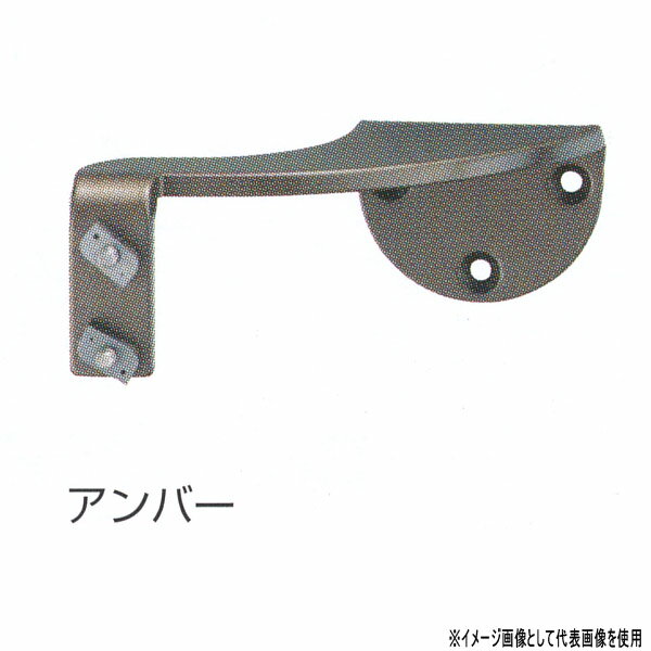 シロクマ R形スマートブラケットオフセット（右） ステンレス F フラット用（ローター無し、A4×20付） ..