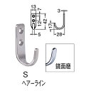 シロクマ フック スーパーフック ST-200 ステンレス S
