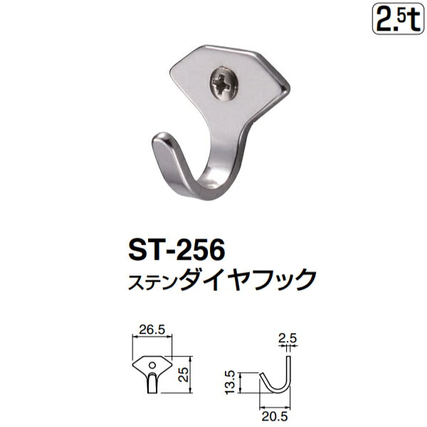 材質：ステンレス／低頭A3×16 耐荷重：5kg 箱の場合の入数（40）●仕様・寸法・デザインについては予告なく変更されることがあります。 ●画像はイメージです。代表画像を使用することがあります。 ●ご返品、交換、発注後のキャンセルはできません。 ●都度お取り寄せ発注のため突然の欠品等がありましたら連絡させていただきます。