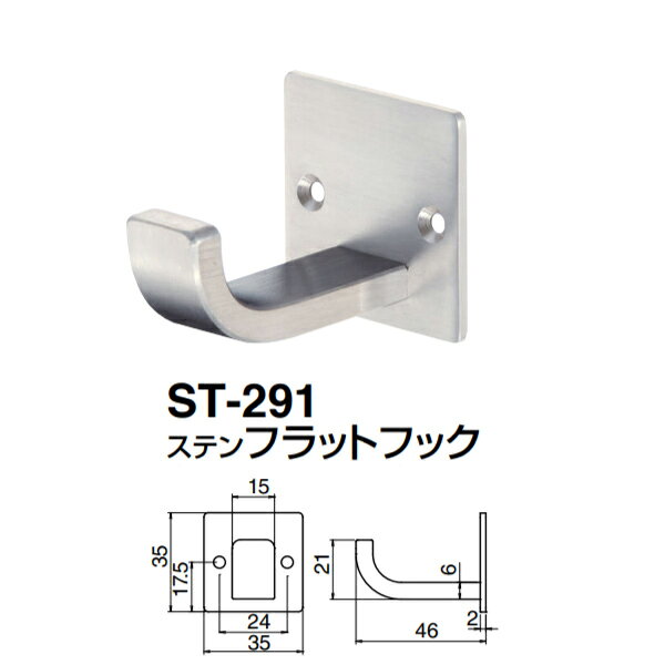 材質：ステンレス／A4×25 耐荷重：15kg 箱の場合の入数（10）●仕様・寸法・デザインについては予告なく変更されることがあります。 ●画像はイメージです。代表画像を使用することがあります。 ●ご返品、交換、発注後のキャンセルはできません。 ●都度お取り寄せ発注のため突然の欠品等がありましたら連絡させていただきます。