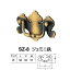 シロクマ ジェミニかん SZ-8 サイズ大 仙徳 L90×P65×W57mm