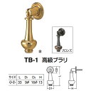 シロクマ 高級ブラリ サイズ小小 TB-1