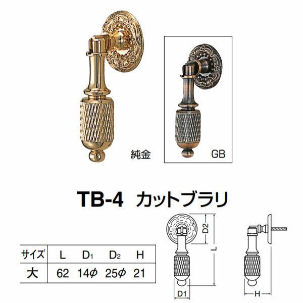  åȥ֥ TB-4  ⡿GB L62D(1)14D(2)25H21mm