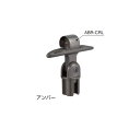 シロクマ ABC-45シリーズ 長受 ABH-12 支柱45