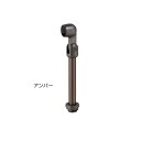 シロクマ ABC-45シリーズ エンド ABH-24 支柱45