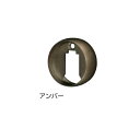シロクマ スマートラインシステムAシリーズ 接続カバーリング BR-755 サイズ:35