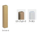 シロクマ ブラケットベース ブラケットベースキャップ BR-900・BR-900G用 BR-901 サイズ:120巾