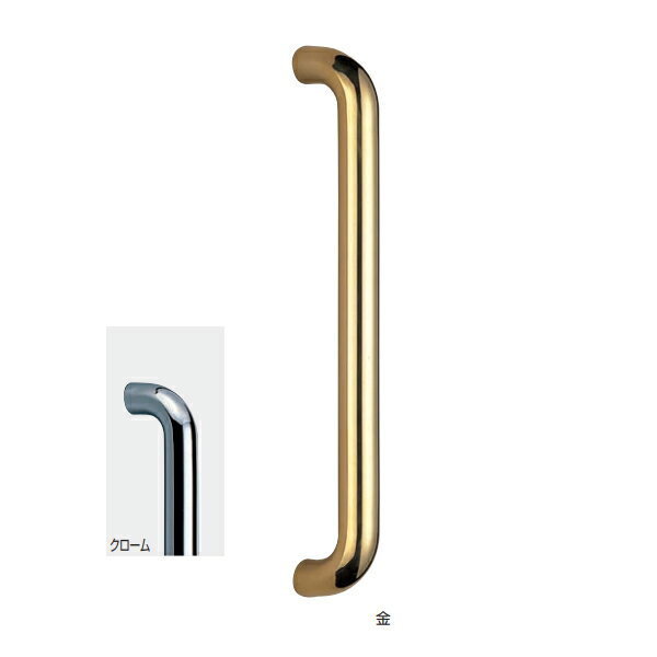 シロクマ 丸棒取手片面オン／メン NO-66S 800mm クローム／金
