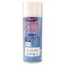 ハウスボックス EIVEST リペアカラースプレー スリキズ用 300ml