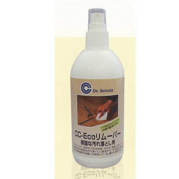 ハウスボックス CC-ECOリムーバー 200ml 1本