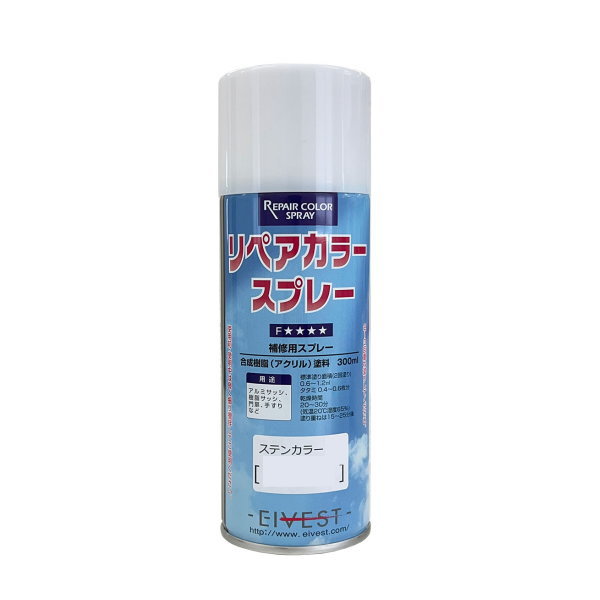 ハウスボックス EIVEST リペアカラースプレー SS-RS 300ml
