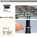 フクビ 屋外用樹脂製支持脚 マルチポスト 1A型 MPST1A 1個