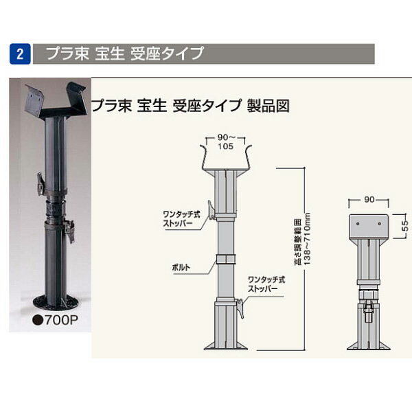 �t�N�r �v������ �ق����傤  ����^�C�v700P PR-L 1��