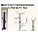 フクビ プラ束宝生（ほうしょう） 台板タイプ575G PR-WD 30個入