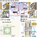 フクビ ウェザータイト（パイプ用） 100用 WTP100 40個入