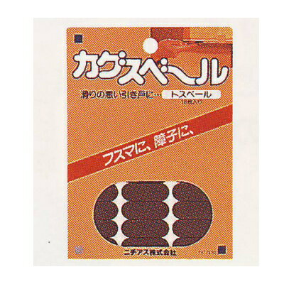 ニチアス トスベール 厚約0.76×巾12×長30mm 18枚入