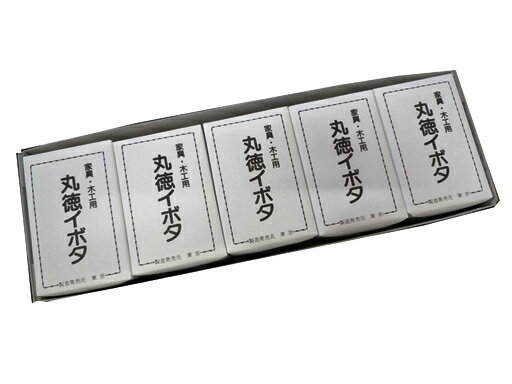 丸徳イボタ スベリロー イボタ蝋 小 約65×42×19mm バラ1個