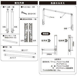 オークス室内物干しユニットフレクリーンプロ30インセットFS-186N