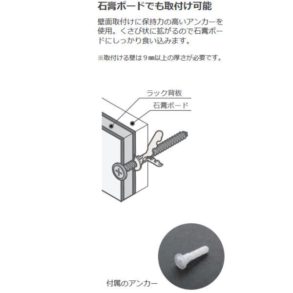 オークス トイレ収納ラック JP51373 Dタイプ
