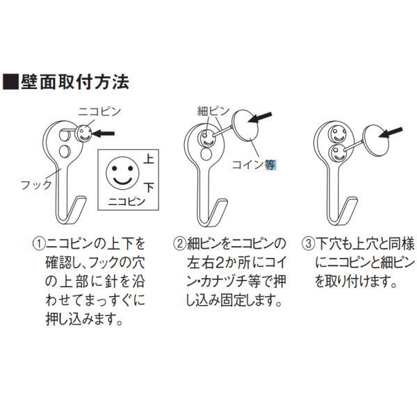 ベルク ニコピンフック ダブル ホワイト 1袋2ヶ入 M-072