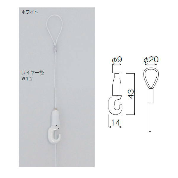 ベルク ピクチャーレール ループワイヤー吊 10 M-342 1m