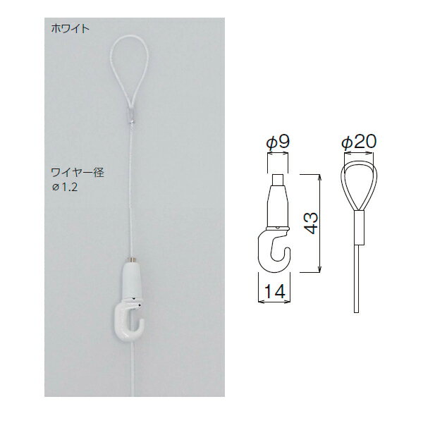 ベルク ピクチャーレール ループワイヤー吊 10 M-376 1.5m