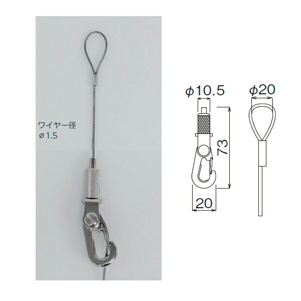 ベルク ピクチャーレール ループワイヤー吊 25 ストッパー付 M-379 1m