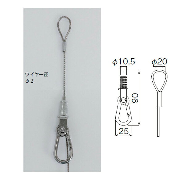 ベルク ピクチャーレール ループワイヤー吊 50 ストッパー付 M-389 2m