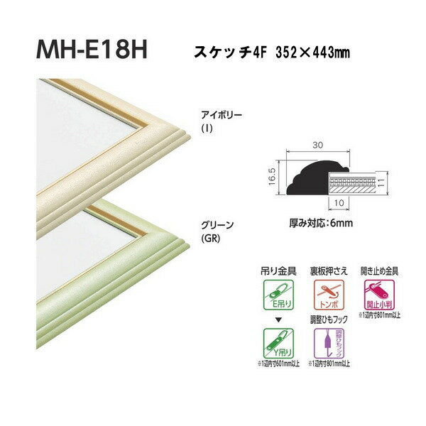 ٥륯 ̱ å å4F MH-E18H 352443mm