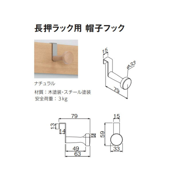 �٥륯 MR4332 Ĺ����å��� ˹�ҥեå� W33mm