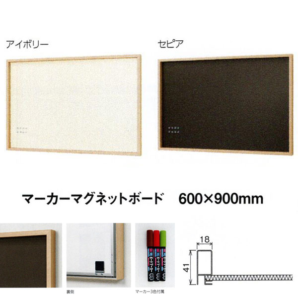 アートパネル 絵 絵画 飾り 選べるサイズ 210×297 mm A4 モダン 玄関 写真 フォト インテリア おしゃれ 004759 バスケ　イラスト