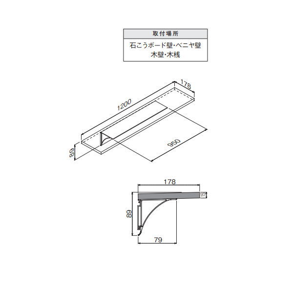 ベルク ロングシェルフ セピア 1200mm MR4528 [2]