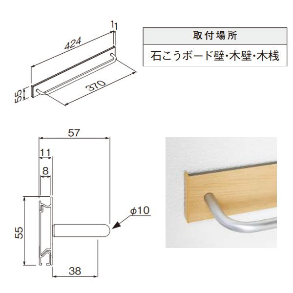 ベルク ウッディパイプハンガー セピア MR4545 [2]