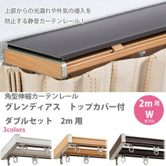 https://thumbnail.image.rakuten.co.jp/@0_mall/interiortool/cabinet/interior/fn-gdias2.jpg