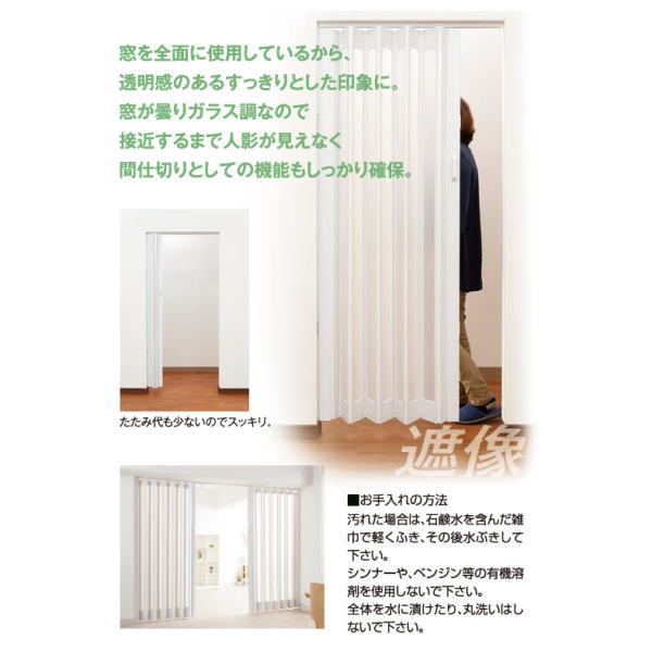 パネルドア シアーズ 幅129 × 高さ168...の紹介画像3