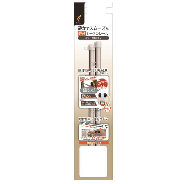 フルネス 静音 伸縮カーテンレール 2m ダブル ホワイトウッド 5本